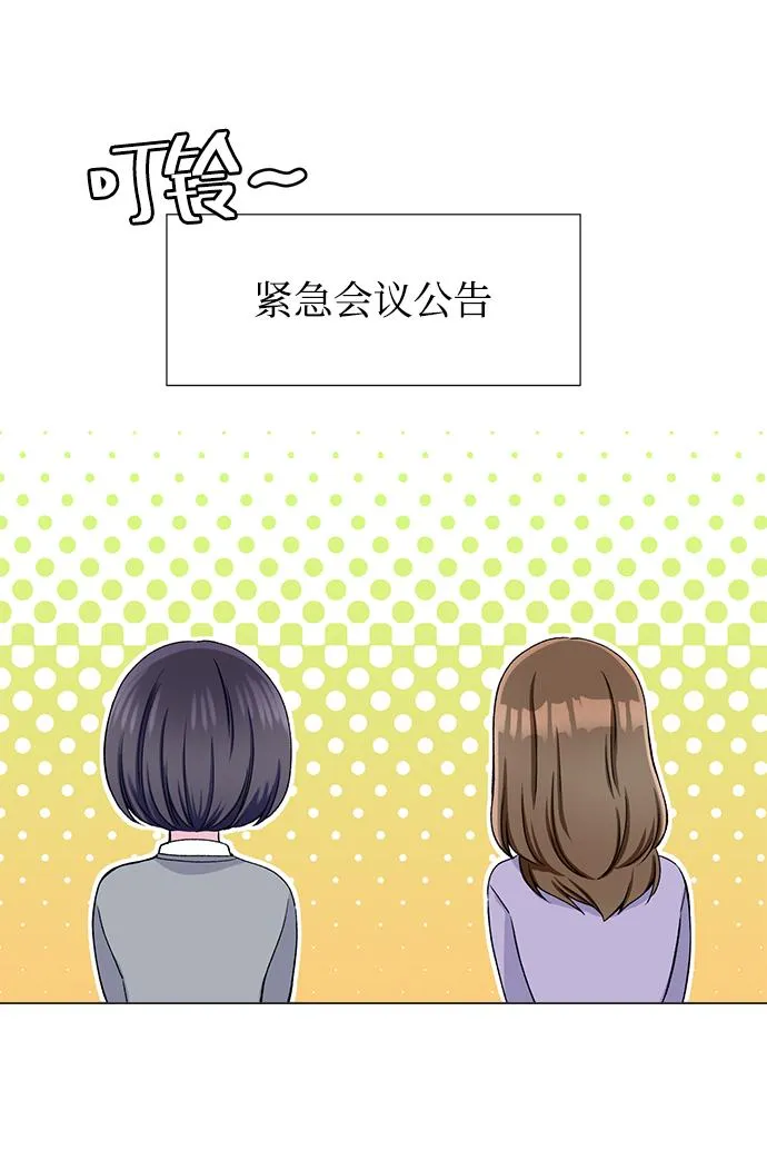第46话 第40页