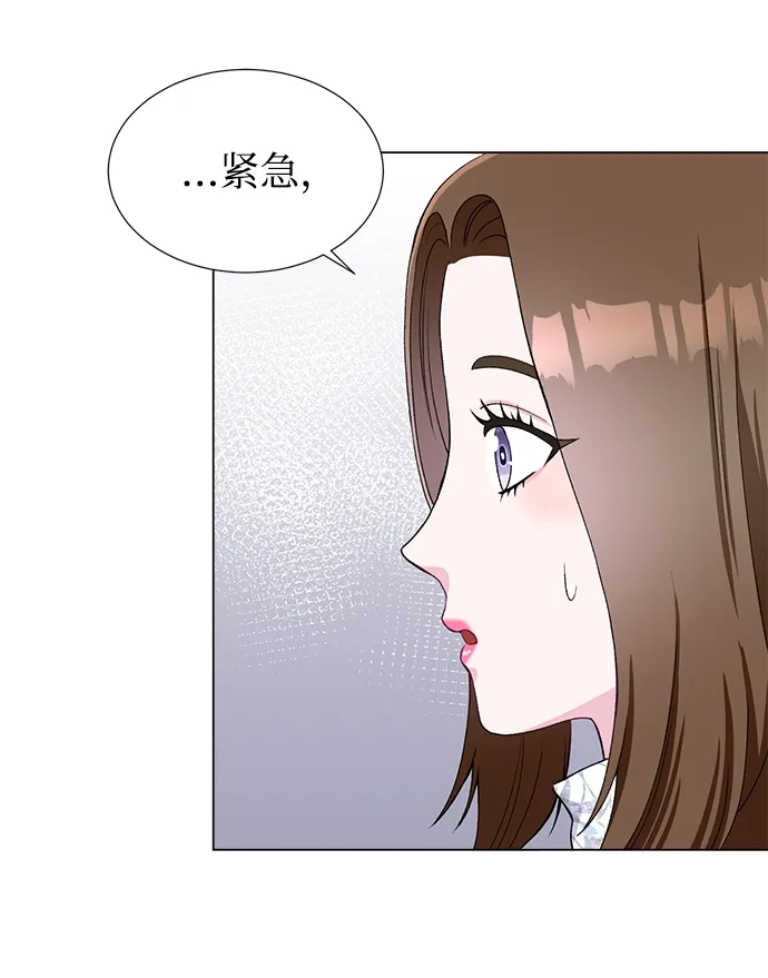 第46话 第41页