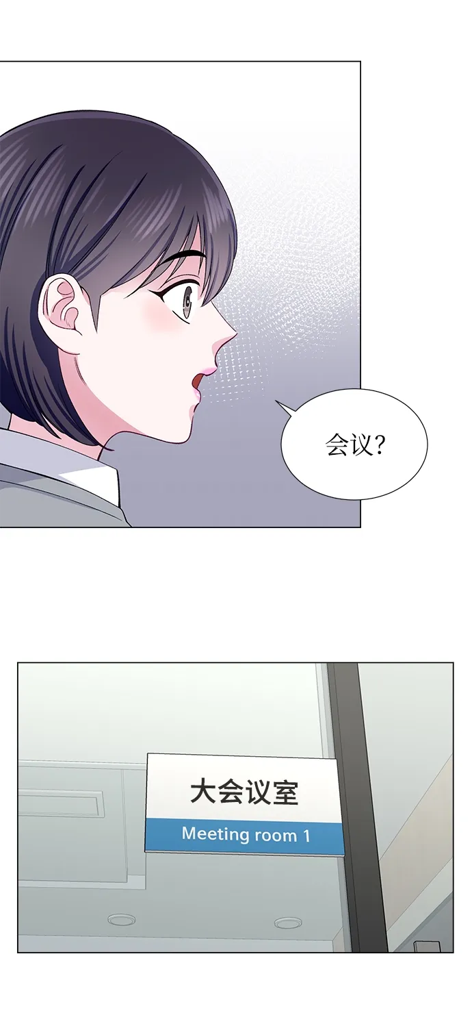 第46话 第42页