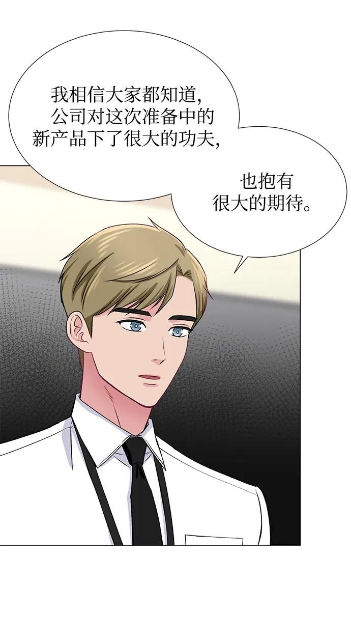 第46话 第44页