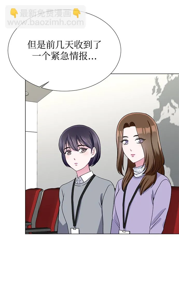 第46话 第45页