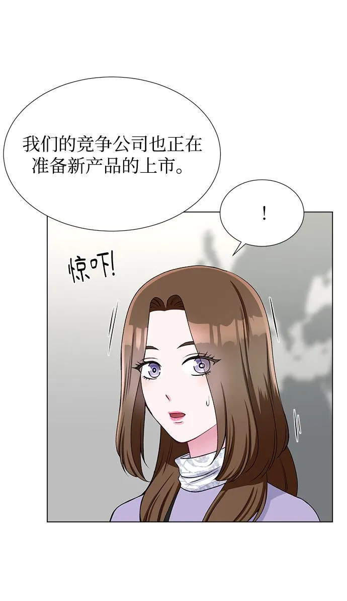 第46话 第46页