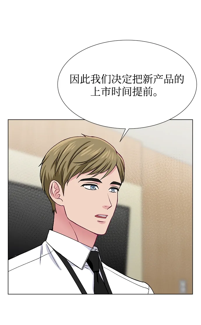 第46话 第48页