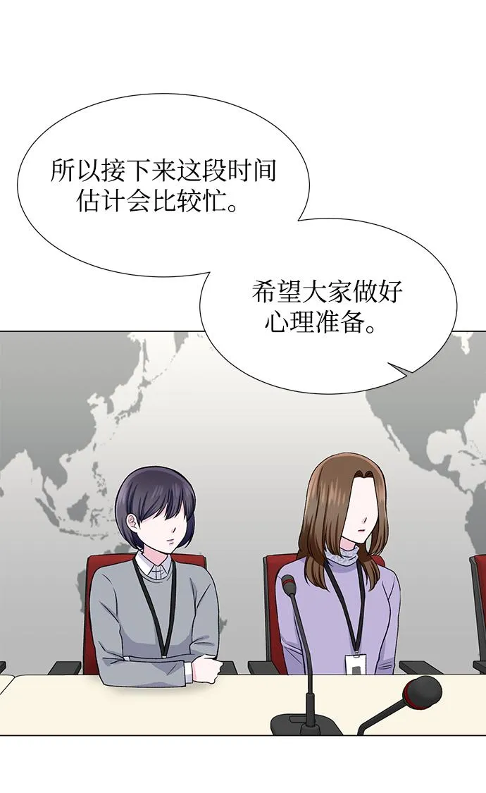 第46话 第49页