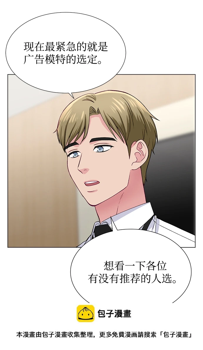 第46话 第50页