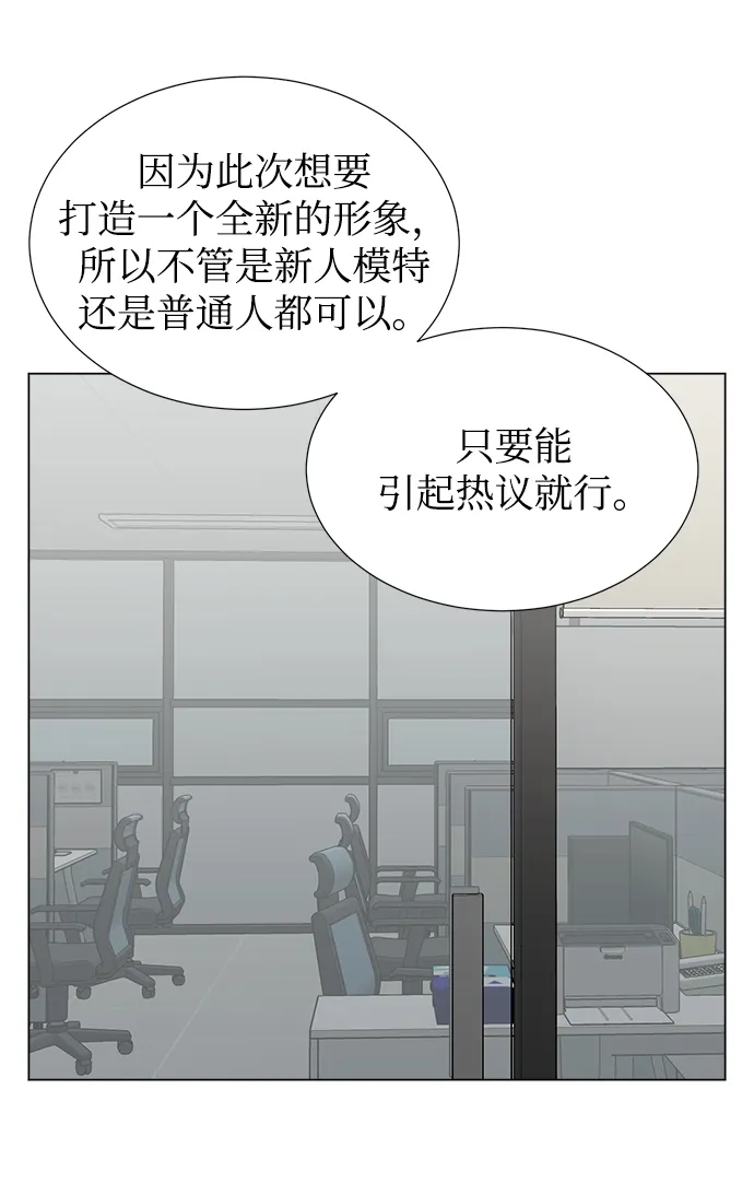 第46话 第51页