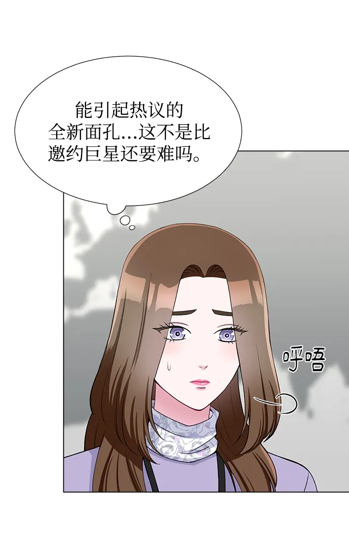 第46话 第52页