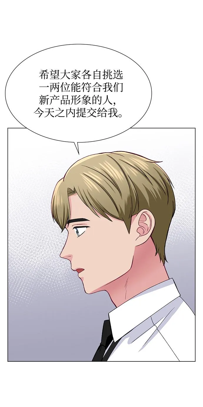 第46话 第53页