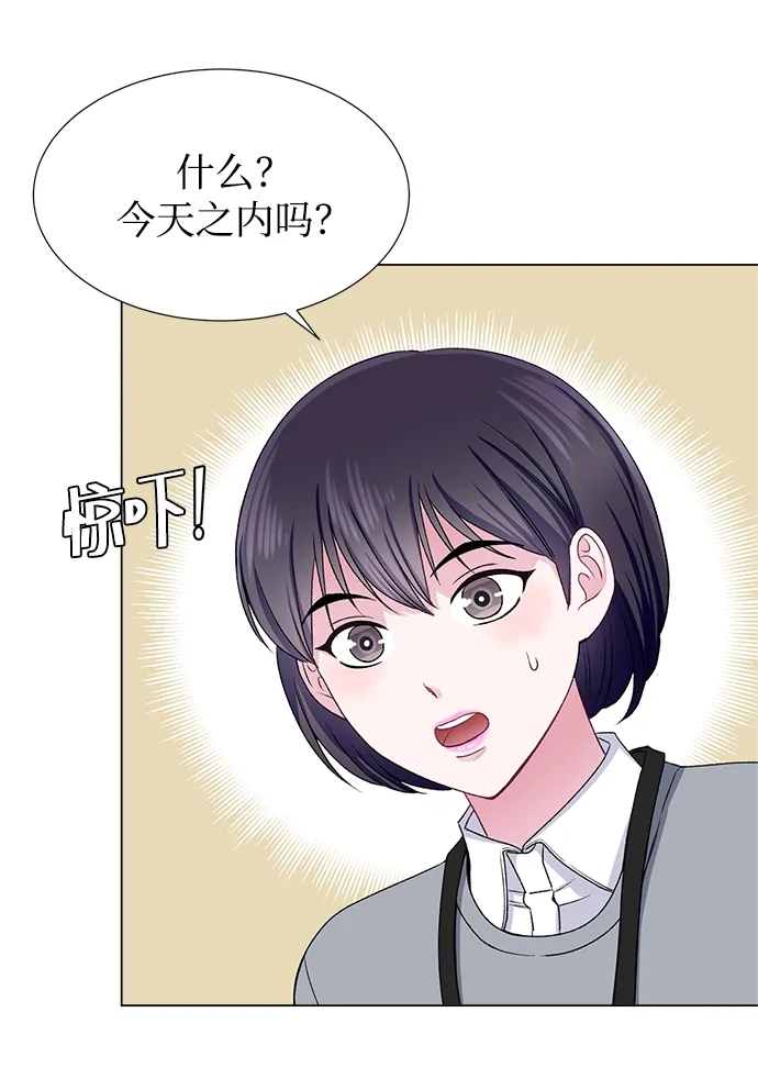 第46话 第54页