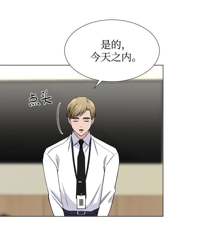 第46话 第55页