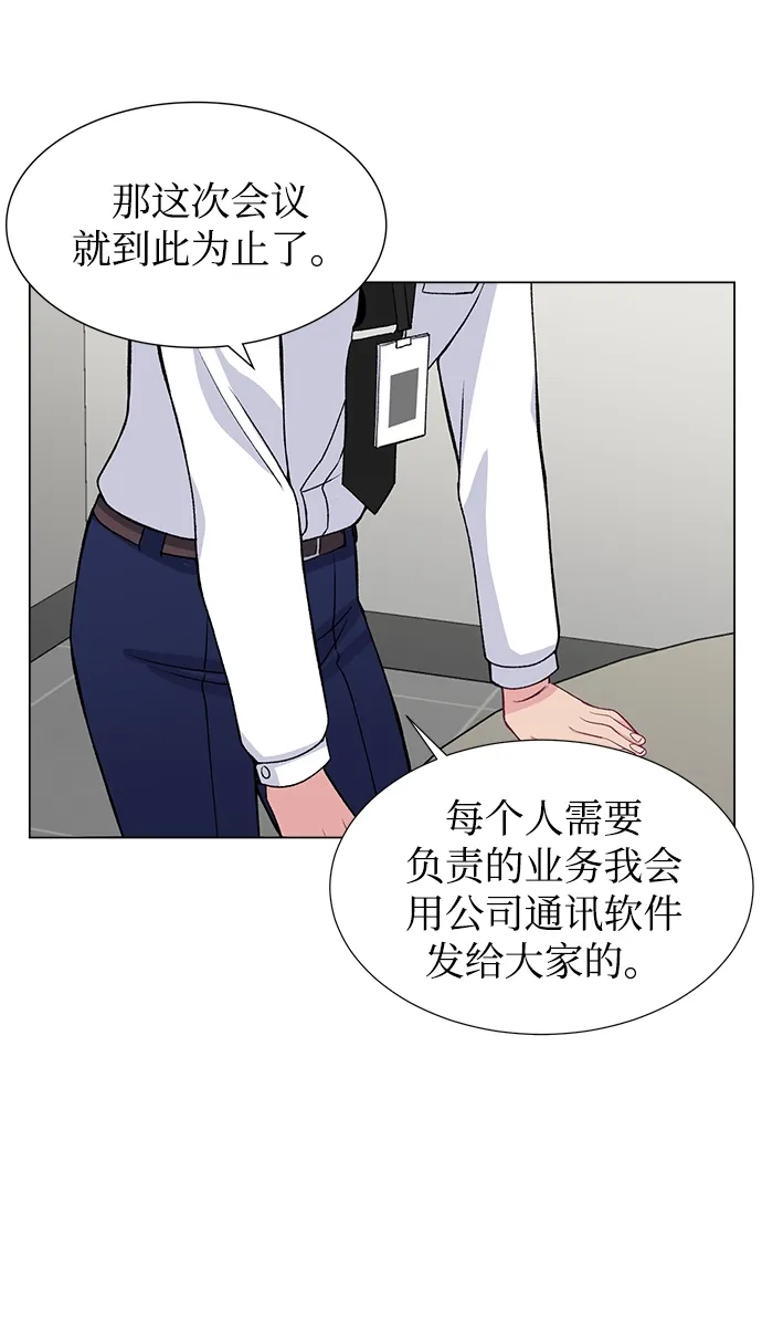 第46话 第56页