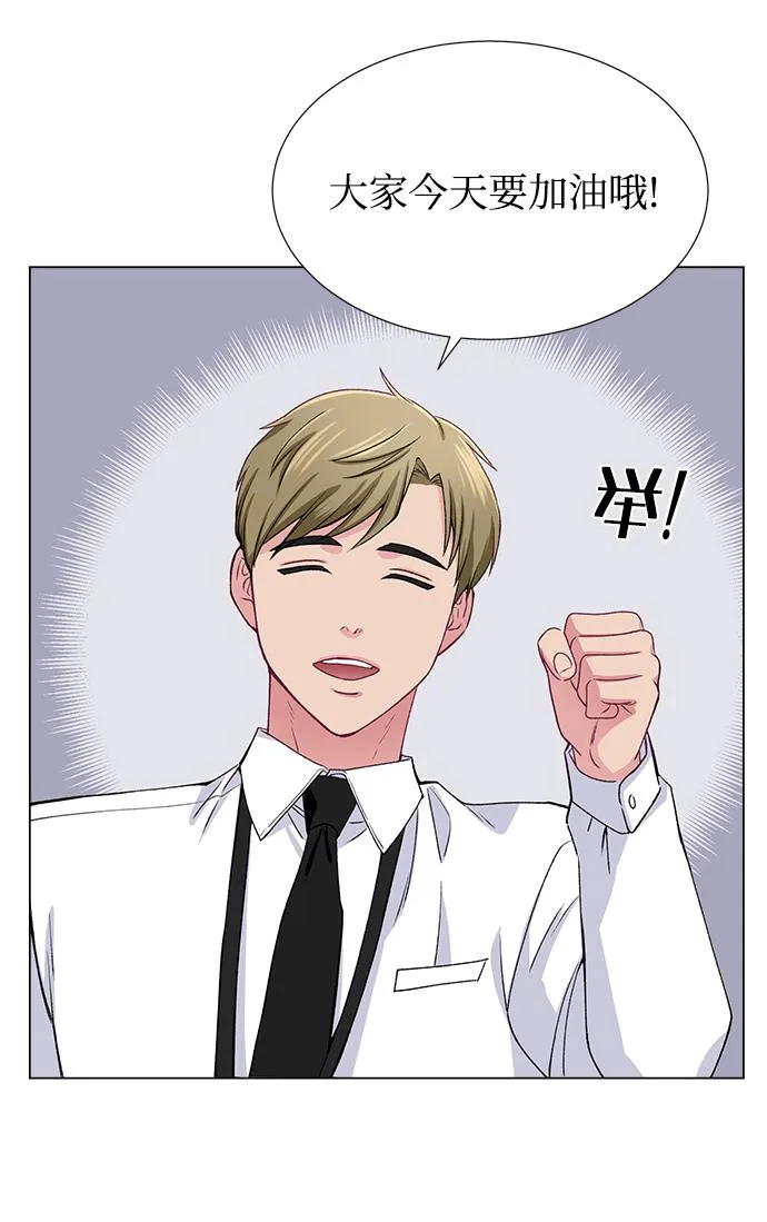 第46话 第57页