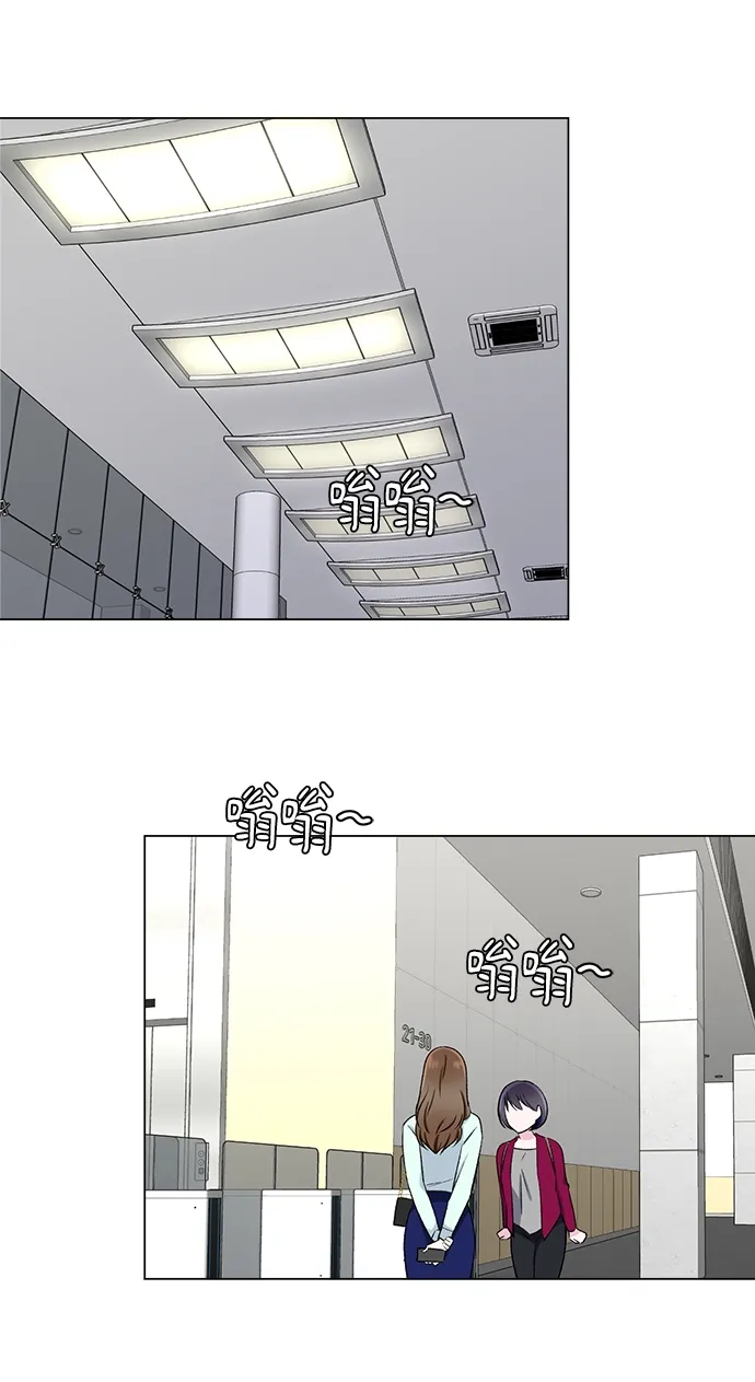 第44话 第3页
