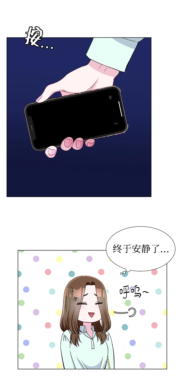 第44话 第4页