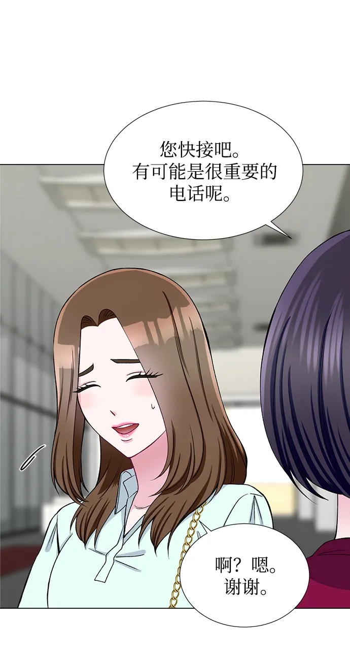 第44话 第6页