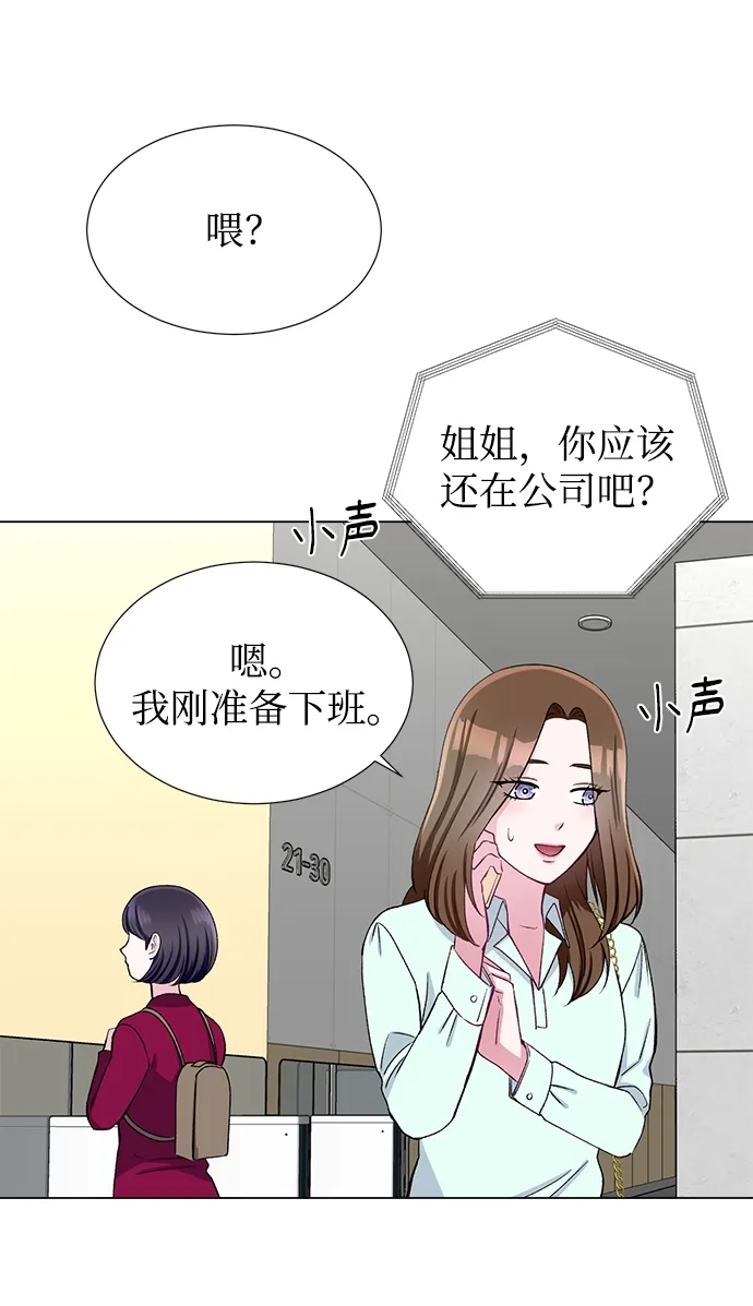 第44话 第7页
