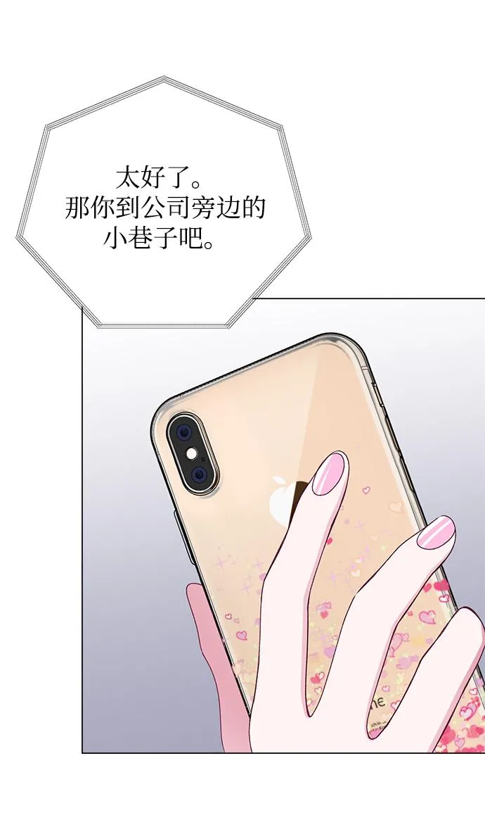 第44话 第8页