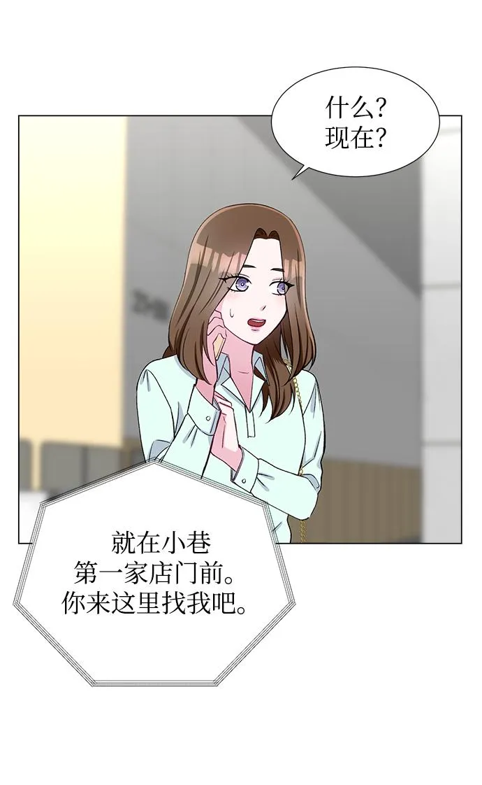 第44话 第9页