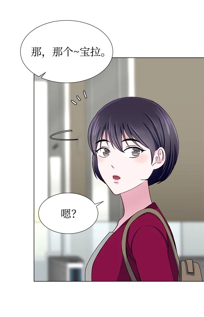 第44话 第11页