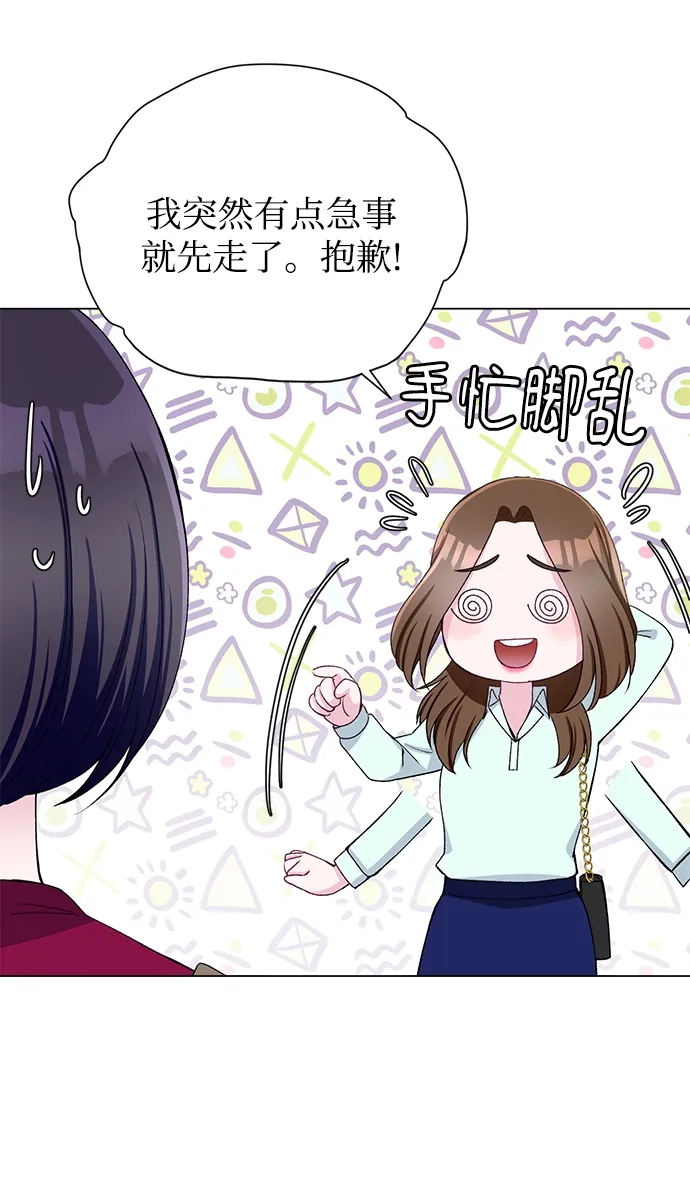 第44话 第12页