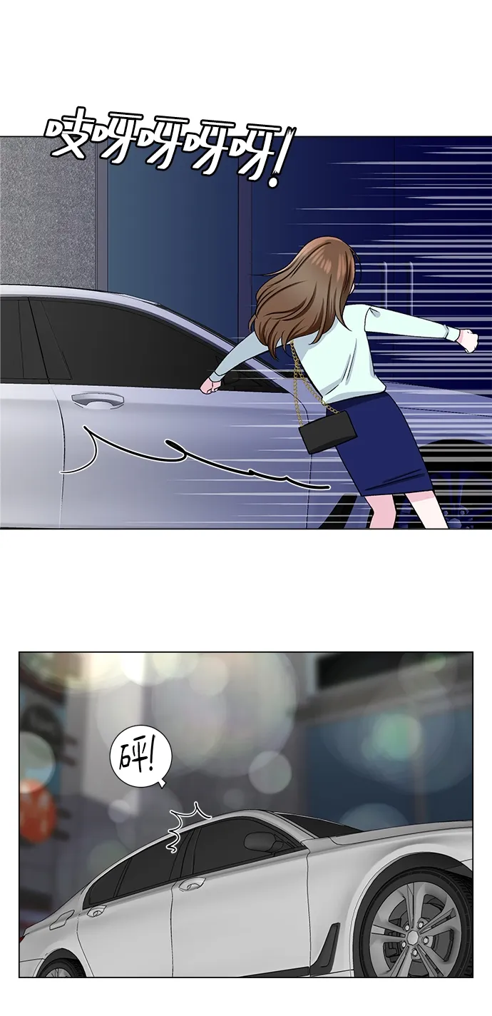 第44话 第16页