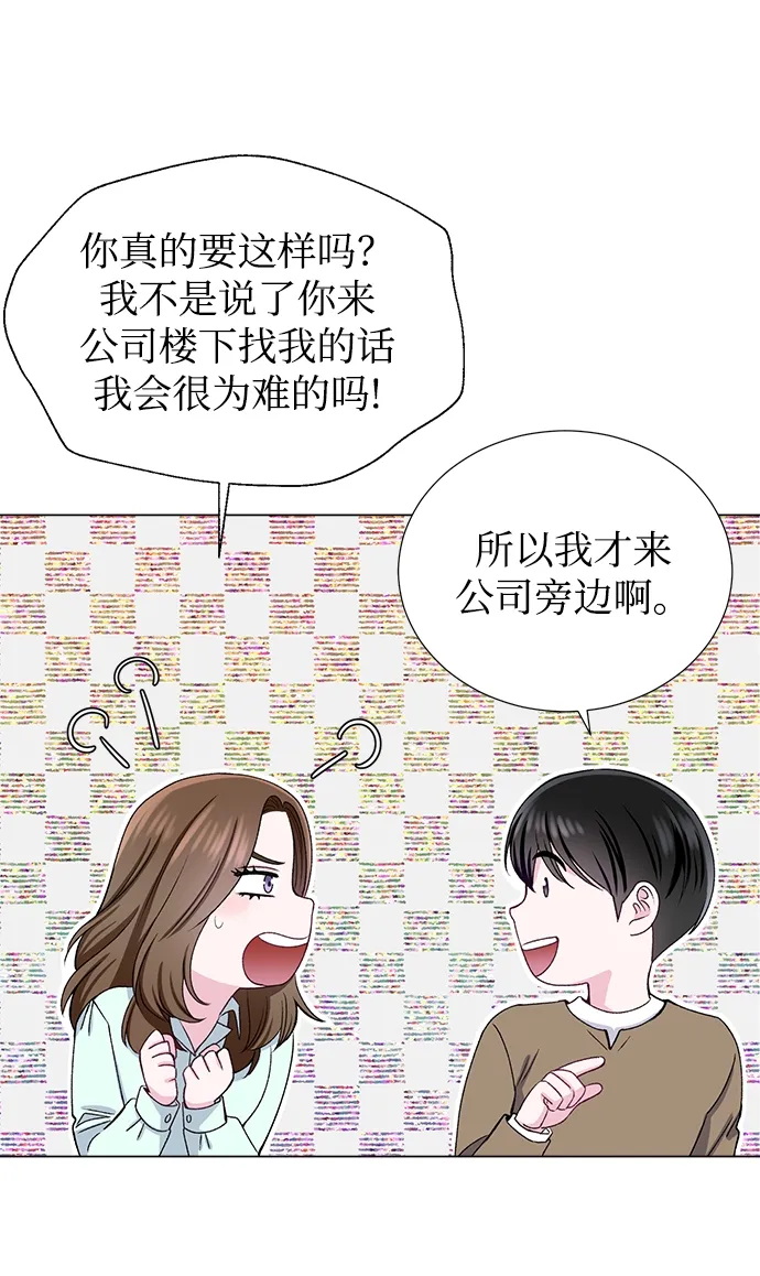 第44话 第19页