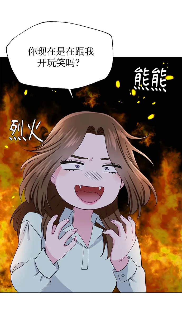第44话 第20页