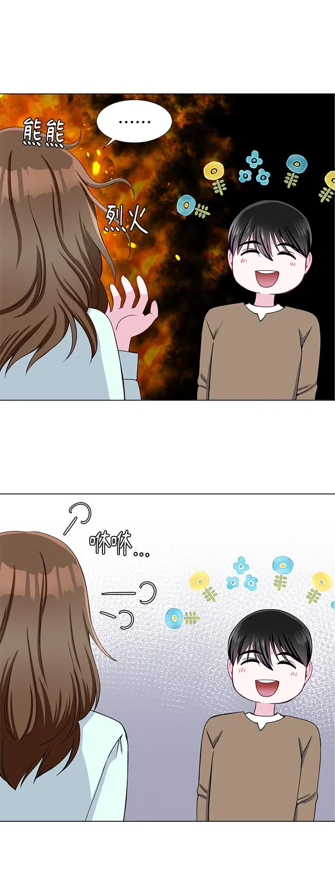 第44话 第22页