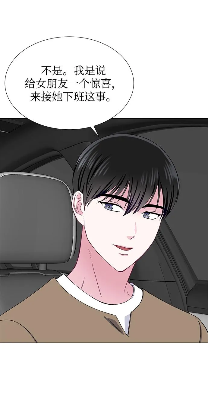 第44话 第24页
