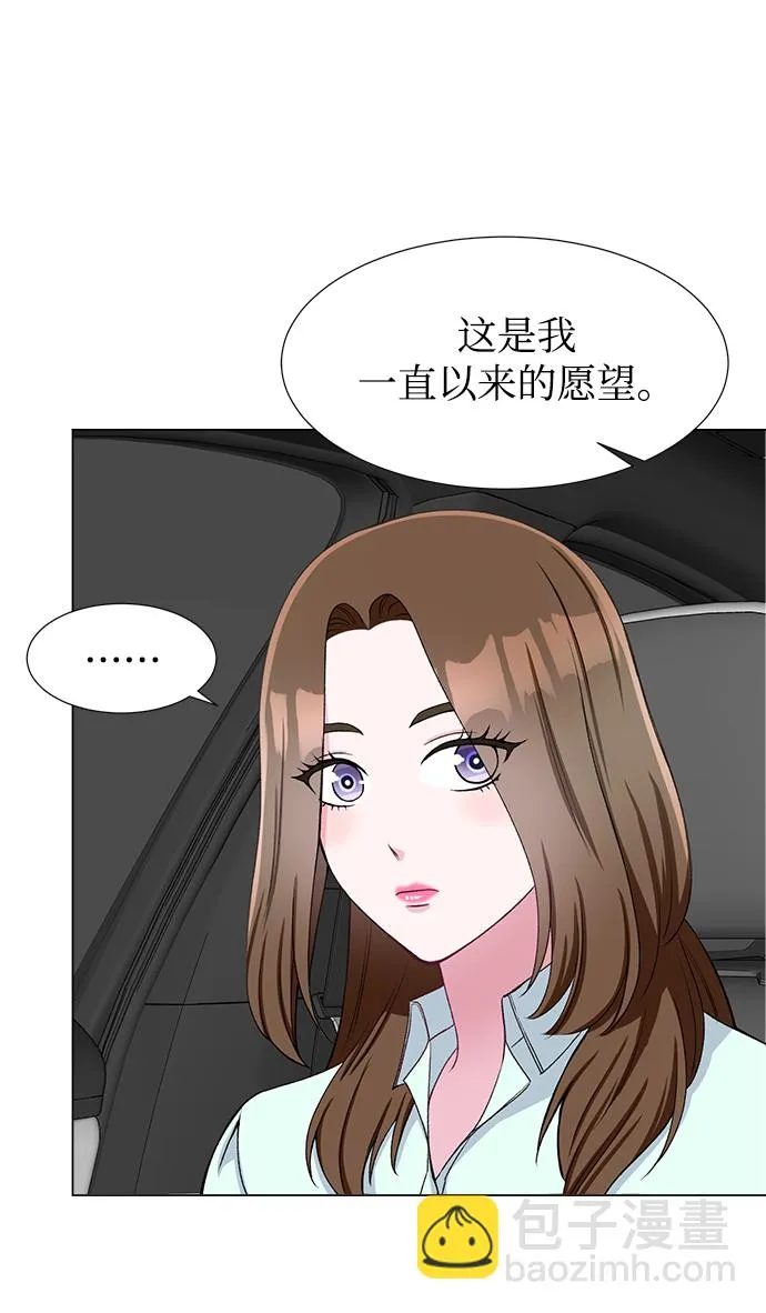 第44话 第25页