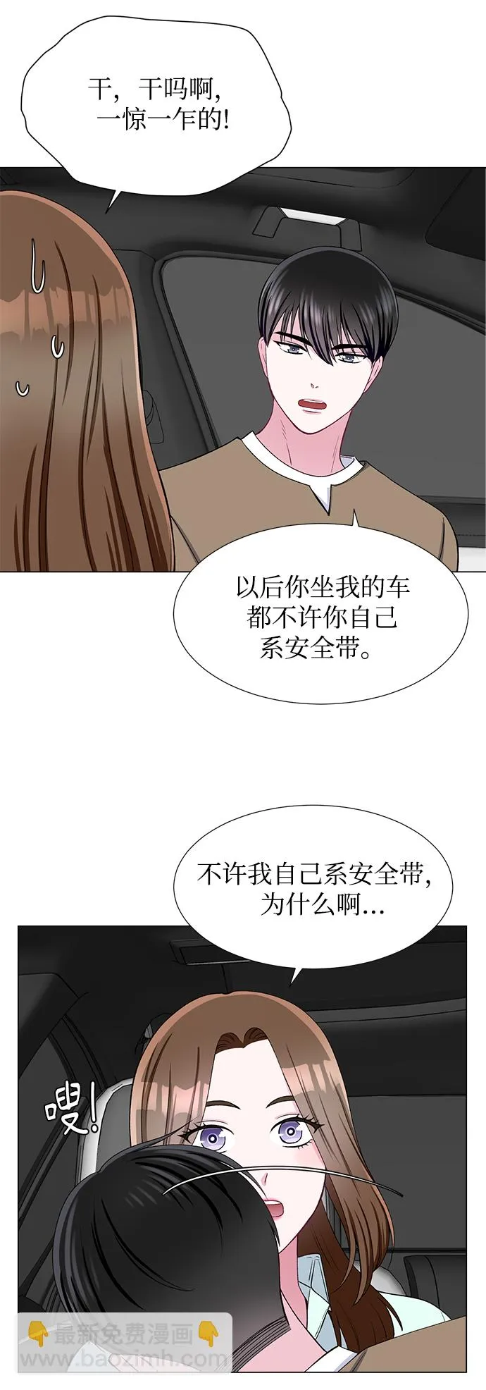 第44话 第27页