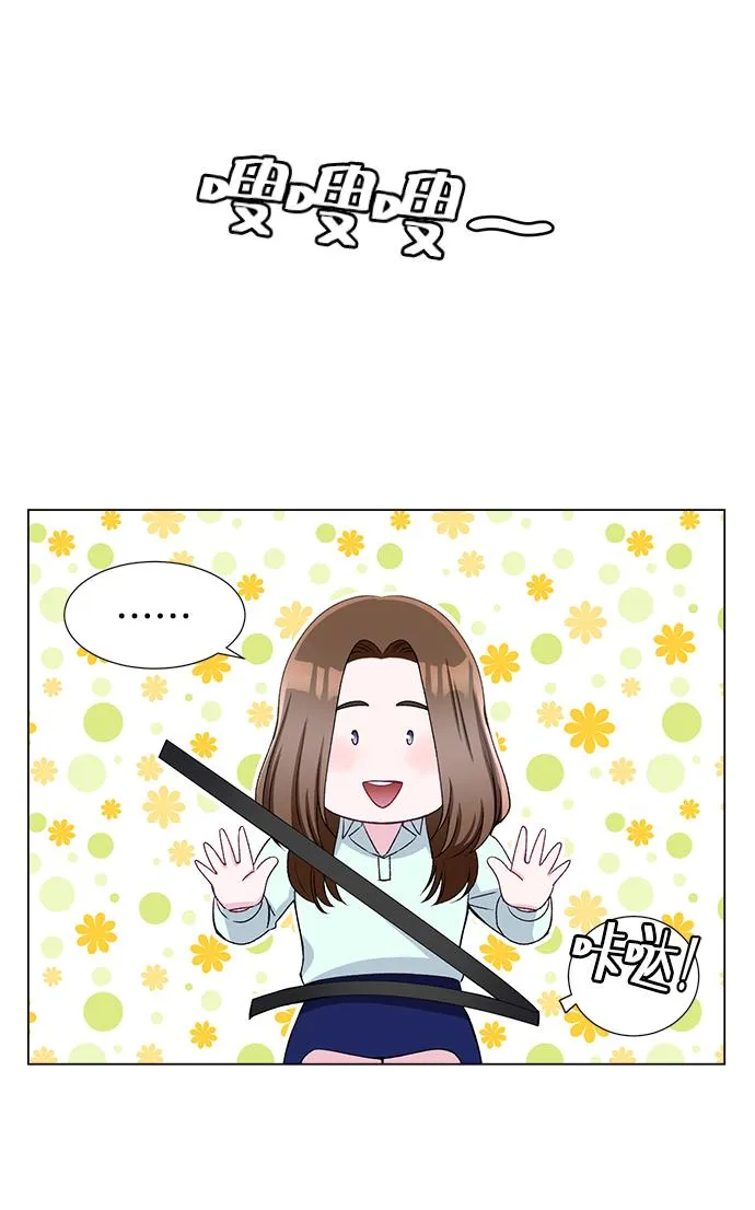 第44话 第29页
