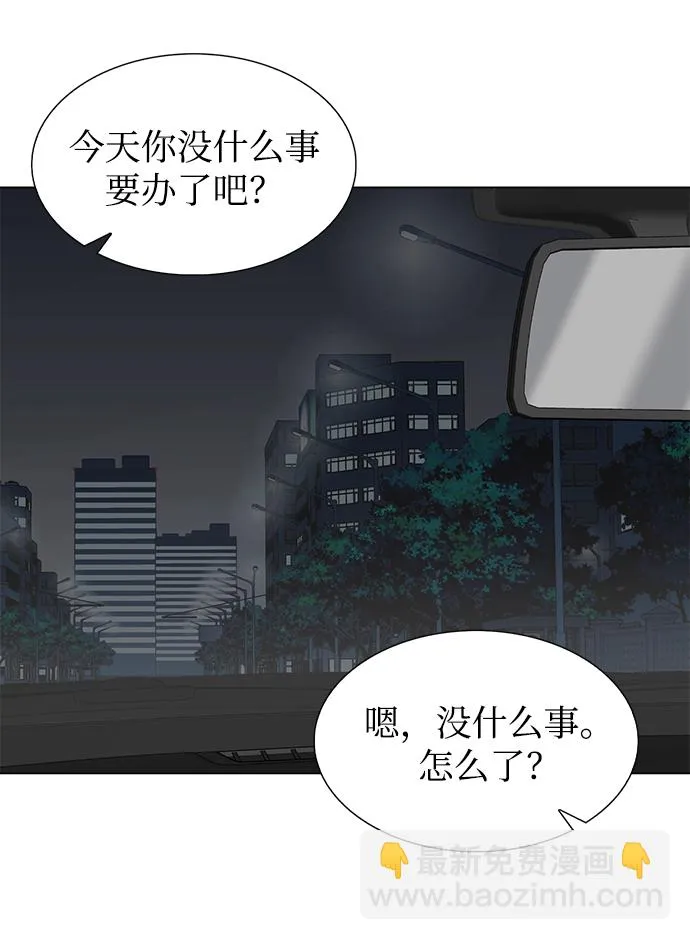 第44话 第35页