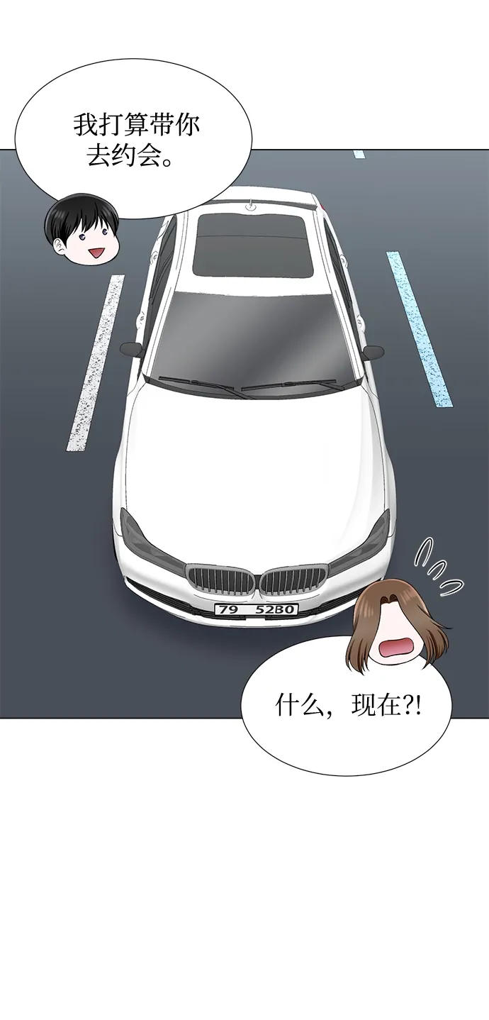 第44话 第36页