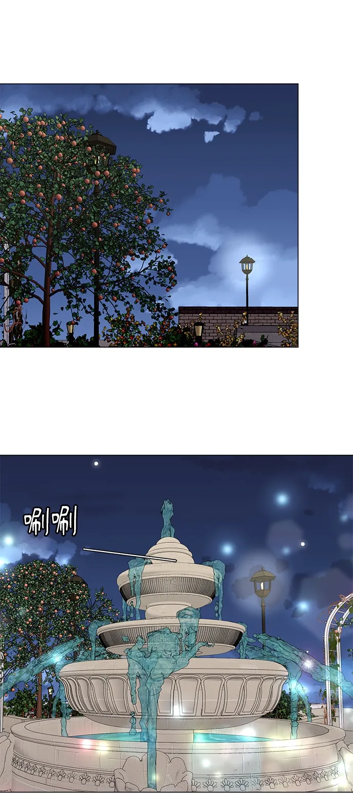 第44话 第37页