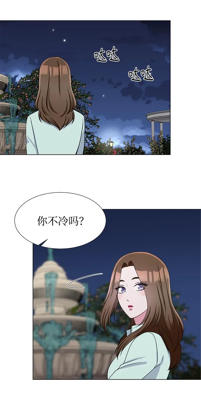 第44话 第40页