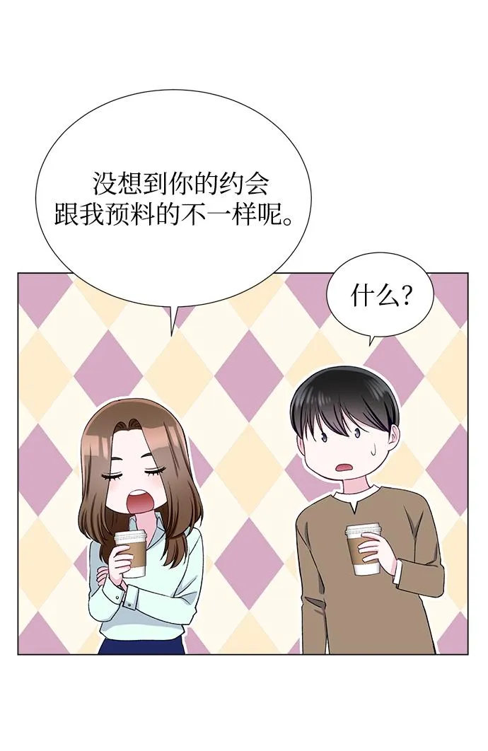 第44话 第43页