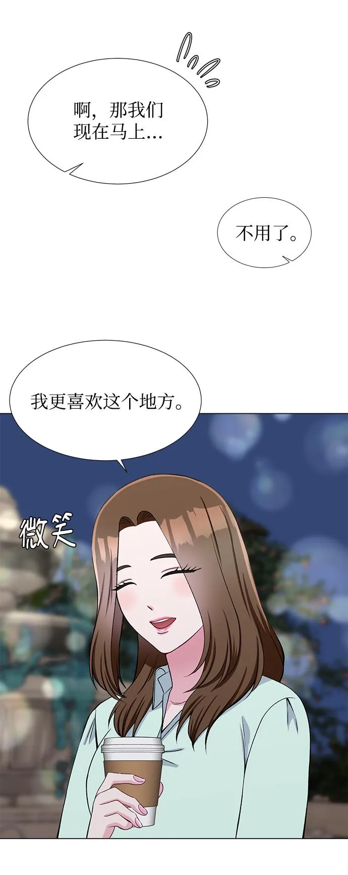 第44话 第45页