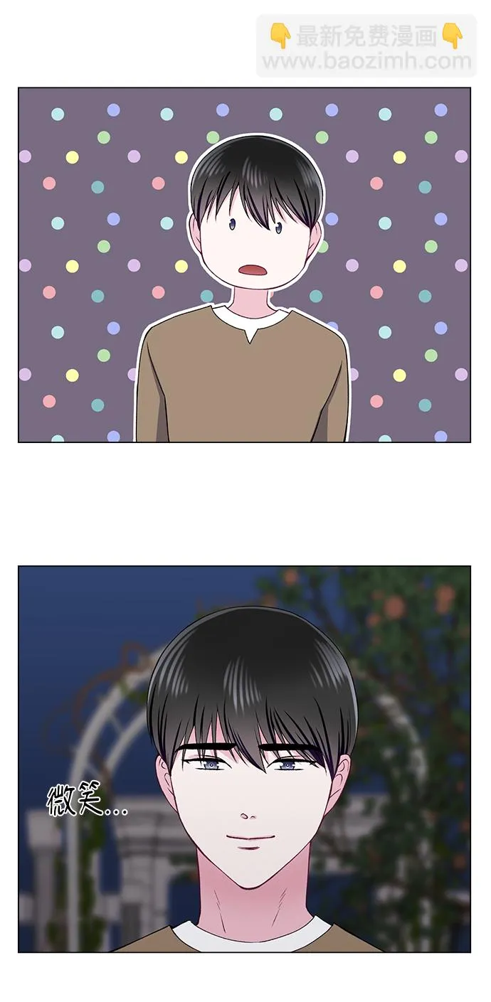 第44话 第46页