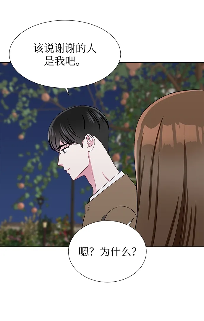 第44话 第49页