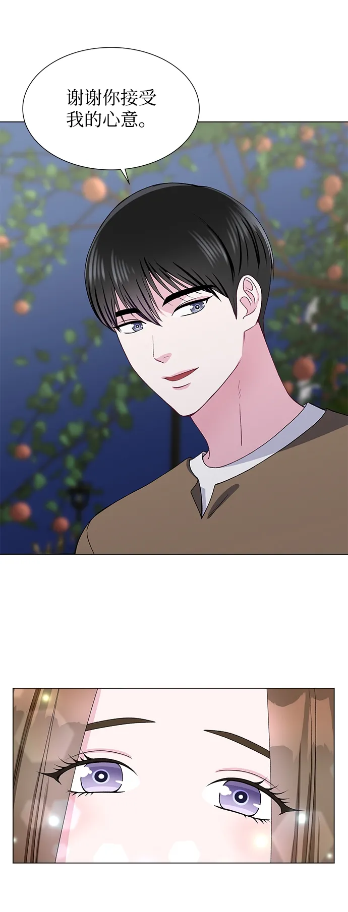 第44话 第51页