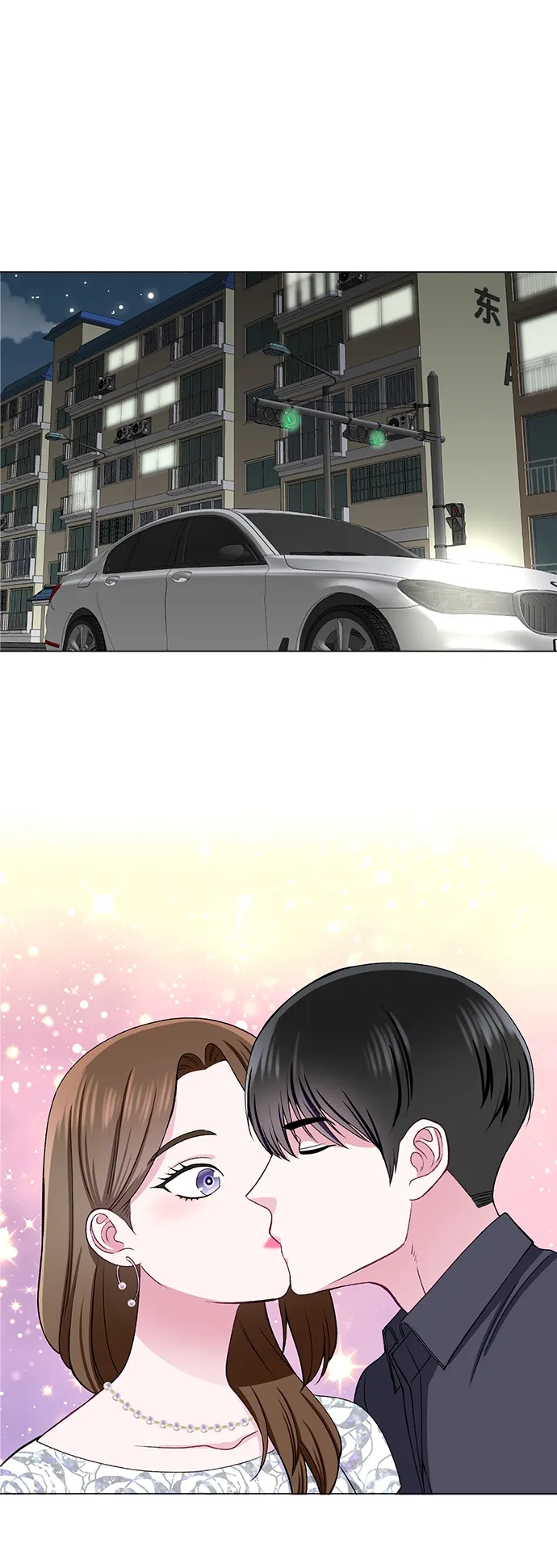 第43话 第2页