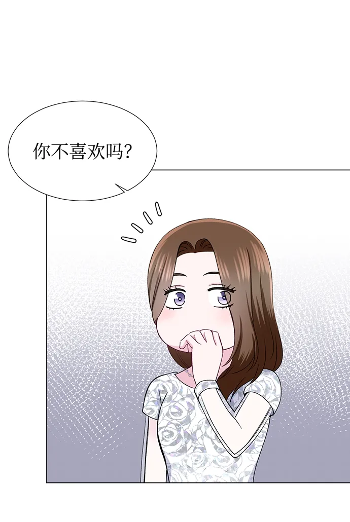 第43话 第4页