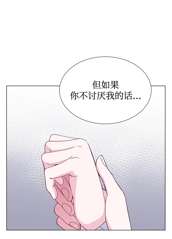 第43话 第8页