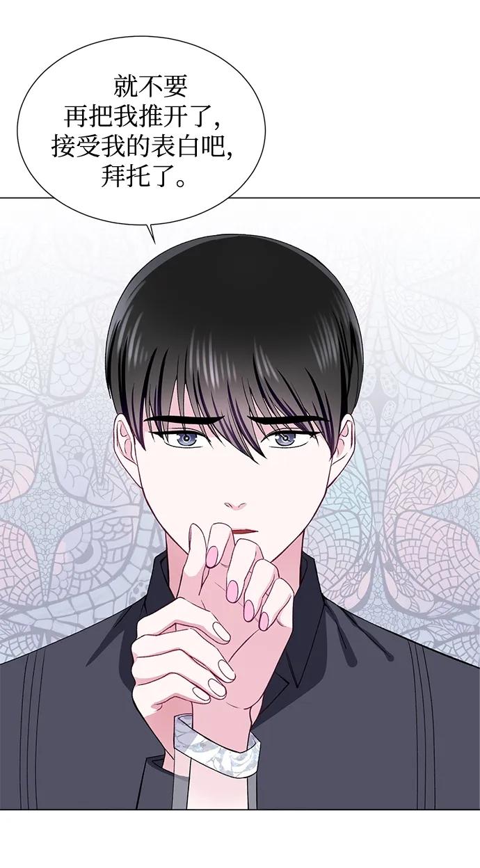 第43话 第9页