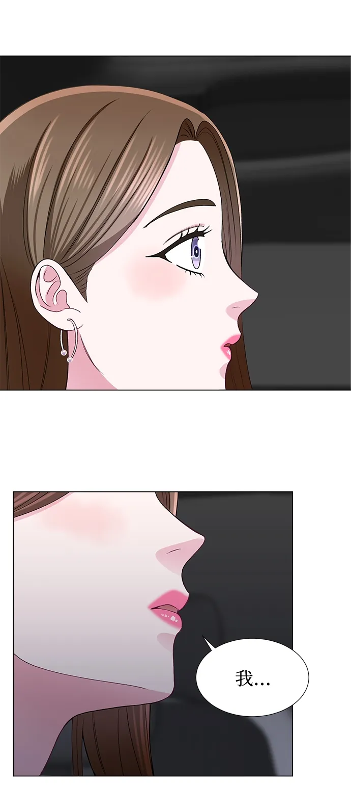 第43话 第10页