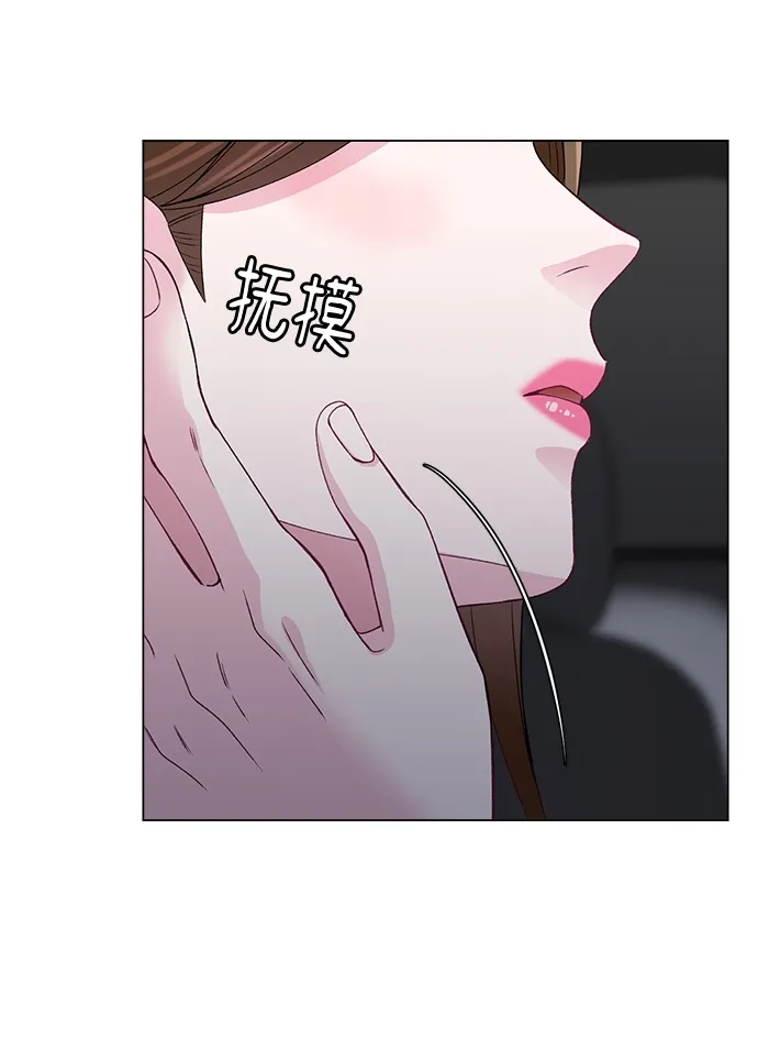 第43话 第11页