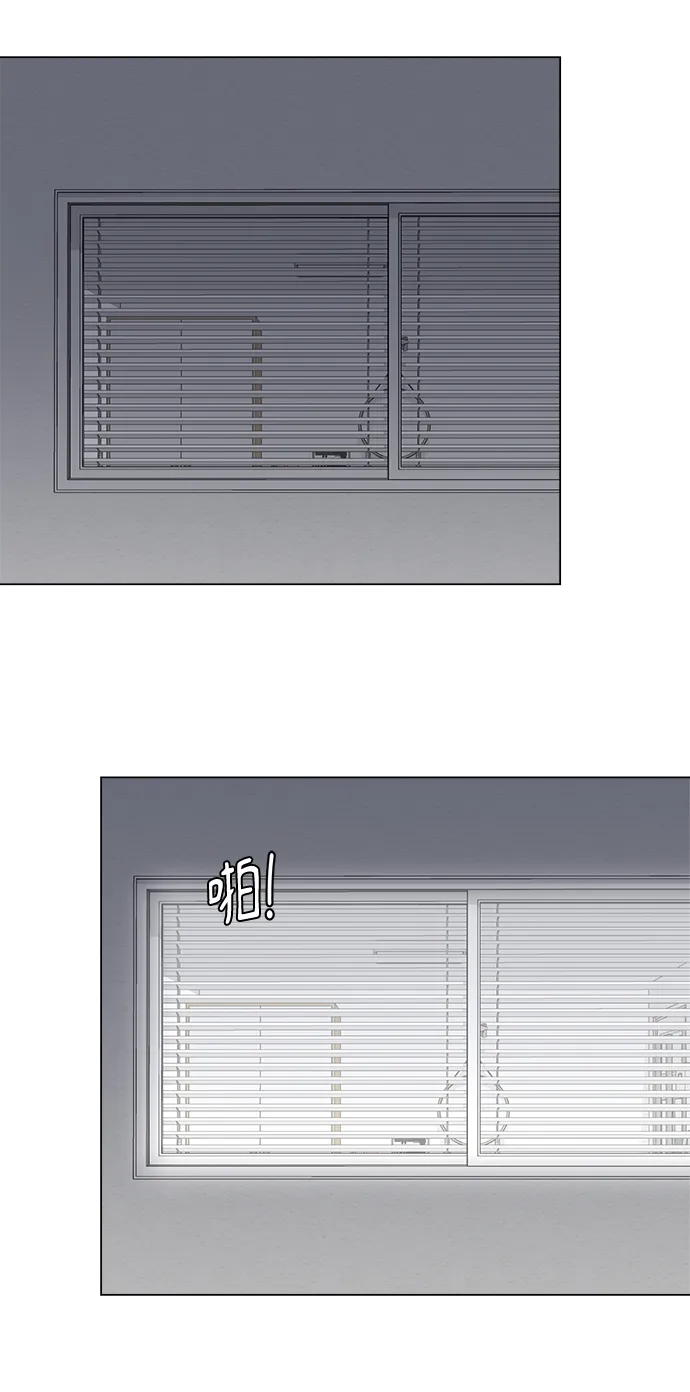 第43话 第14页