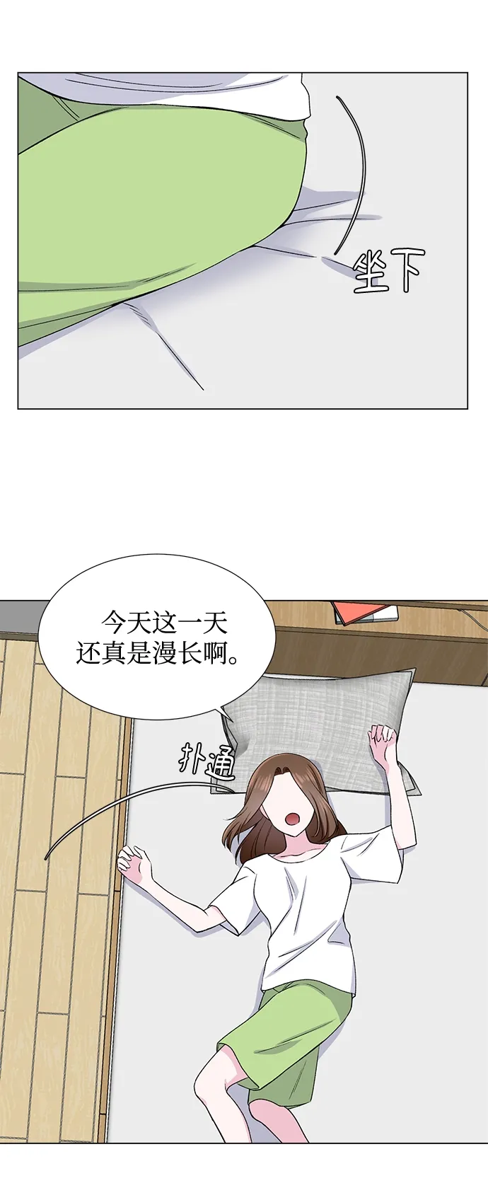 第43话 第15页