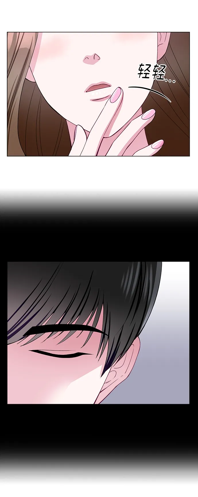 第43话 第17页